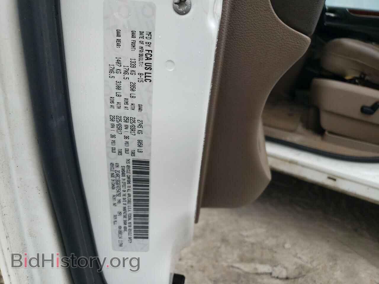 2015 CHRYSLER MINIVAN - VIN: 2C4RC1BG6FR754792 - Фото 13