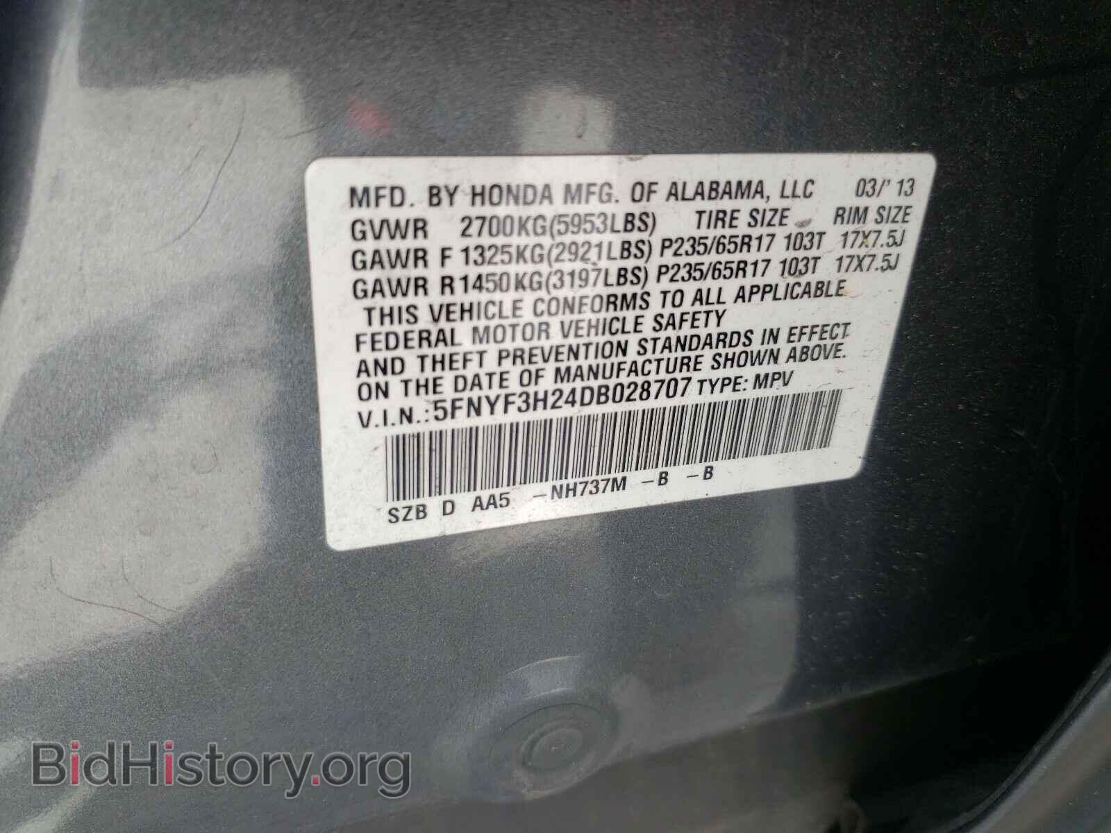2013 HONDA PILOT - VIN: 5FNYF3H24DB028707 - Фото 10