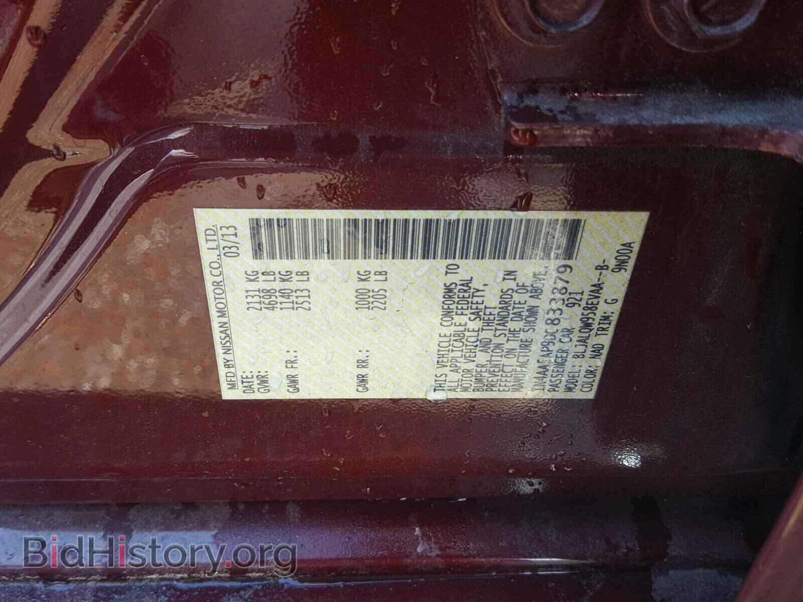 2013 NISSAN MAXIMA S - VIN: 1N4AA5AP9DC833879 - Фото 10