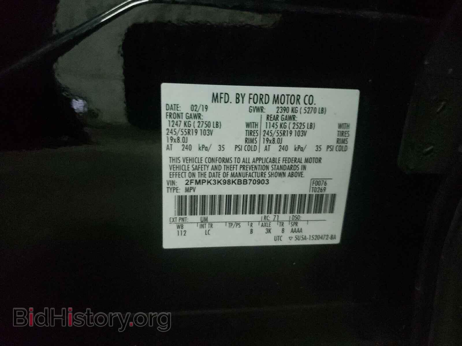 2019 FORD EDGE - VIN: 2FMPK3K98KBB70903 - Фото 10