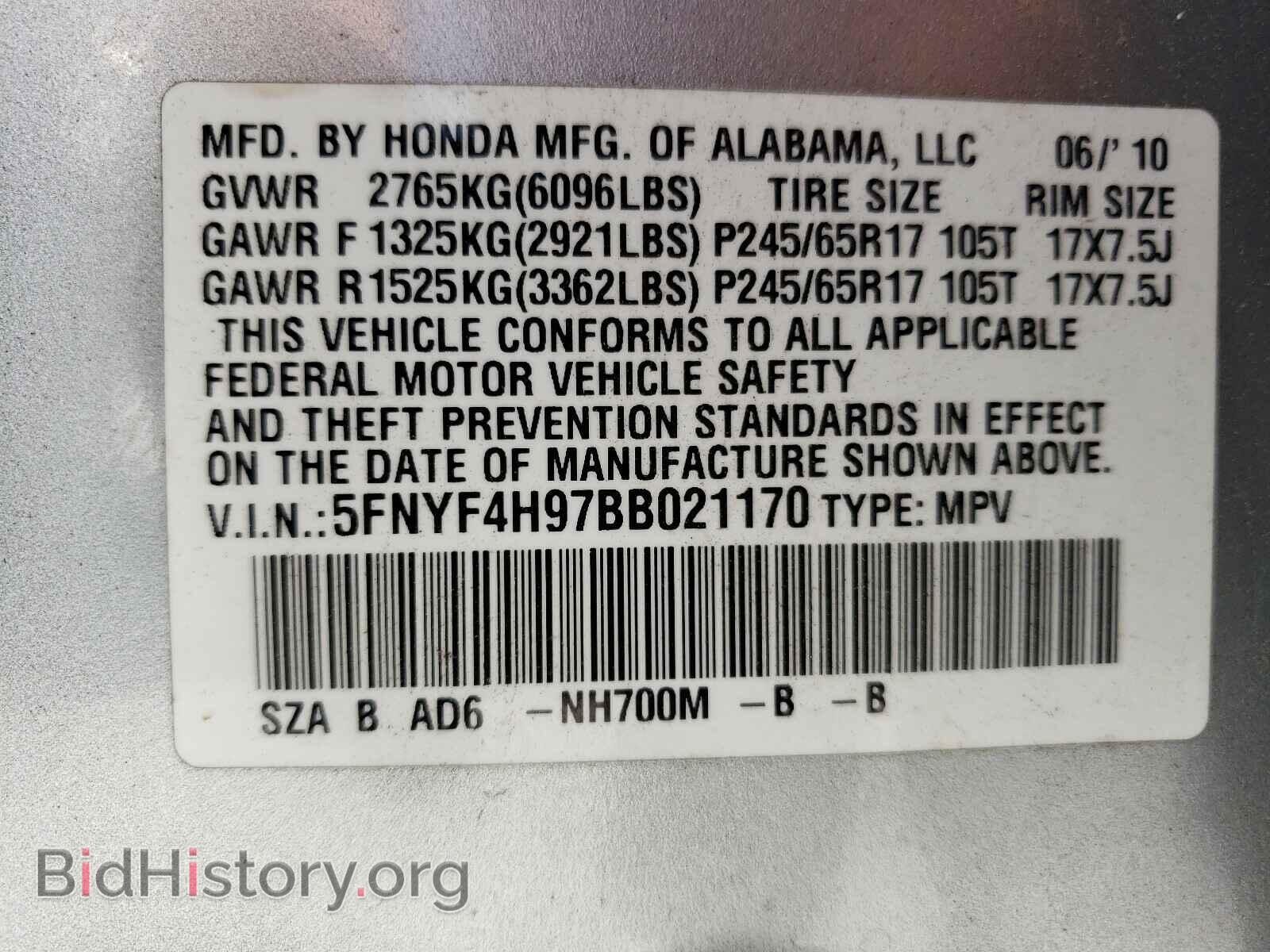 2011 HONDA PILOT - VIN: 5FNYF4H97BB021170 - Фото 10