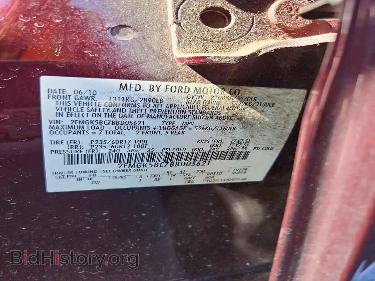 2011 FORD FLEX - VIN: 2FMGK5BC7BBD05621 - Фото 13