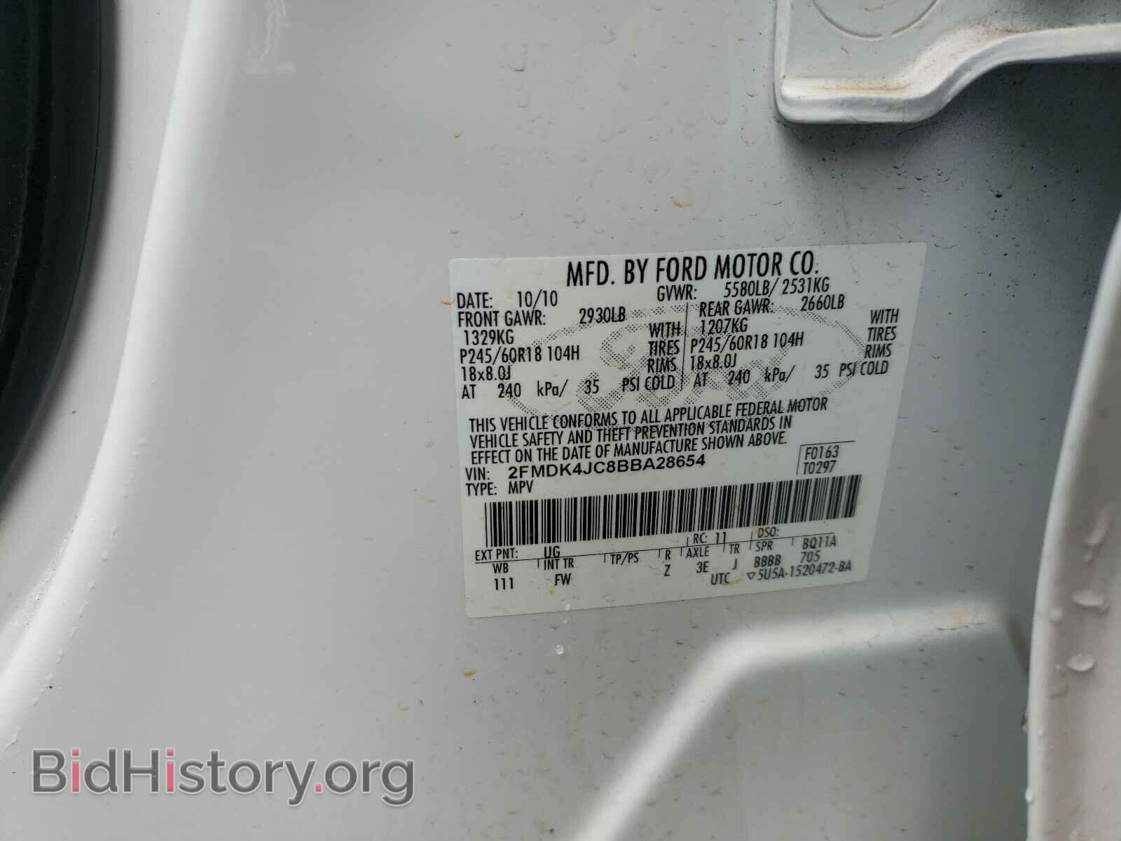 2011 FORD EDGE - VIN: 2FMDK4JC8BBA28654 - Фото 10