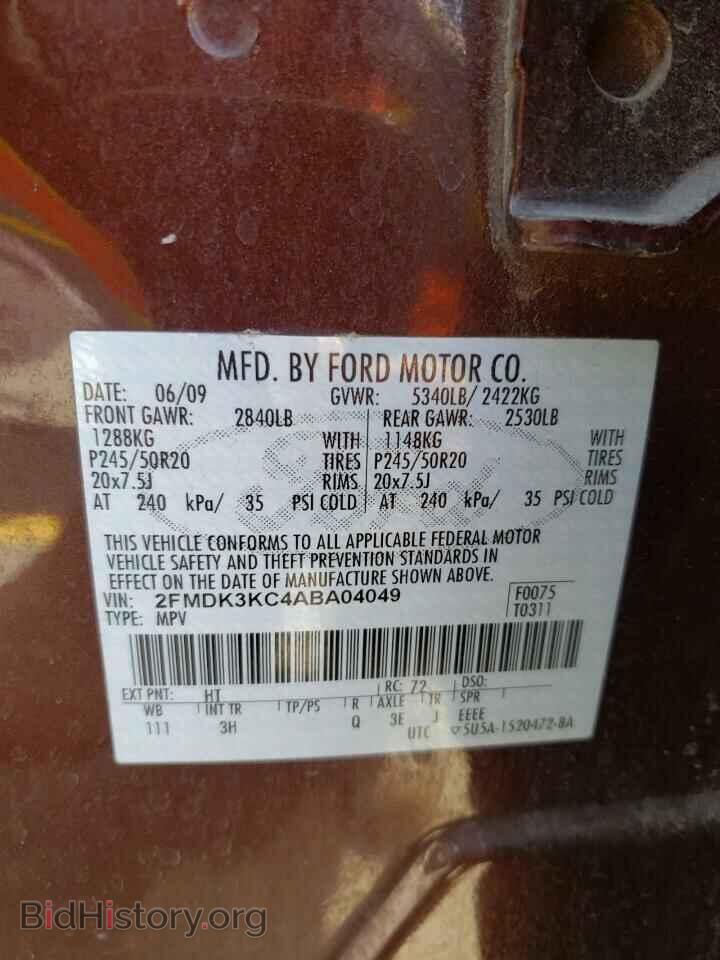 2010 FORD EDGE - VIN: 2FMDK3KC4ABA04049 - Фото 10