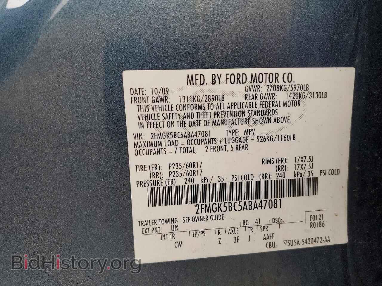 2010 FORD FLEX - VIN: 2FMGK5BC5ABA47081 - Photo 14