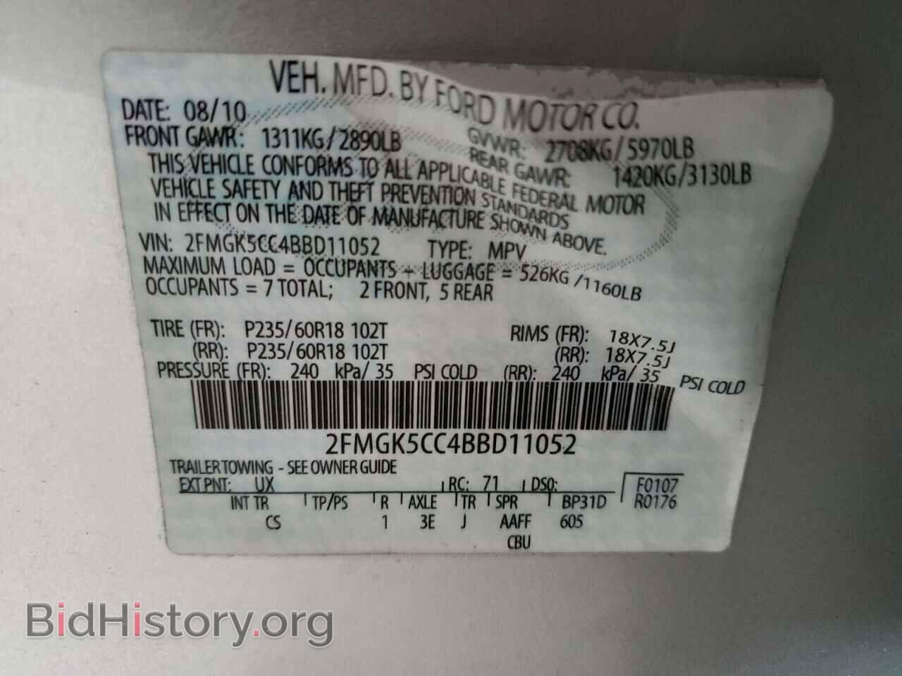 2011 FORD FLEX - VIN: 2FMGK5CC4BBD11052 - Photo 13