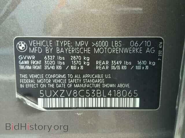 2011 BMW X5 - VIN: 5UXZV8C53BL418065 - Фото 10