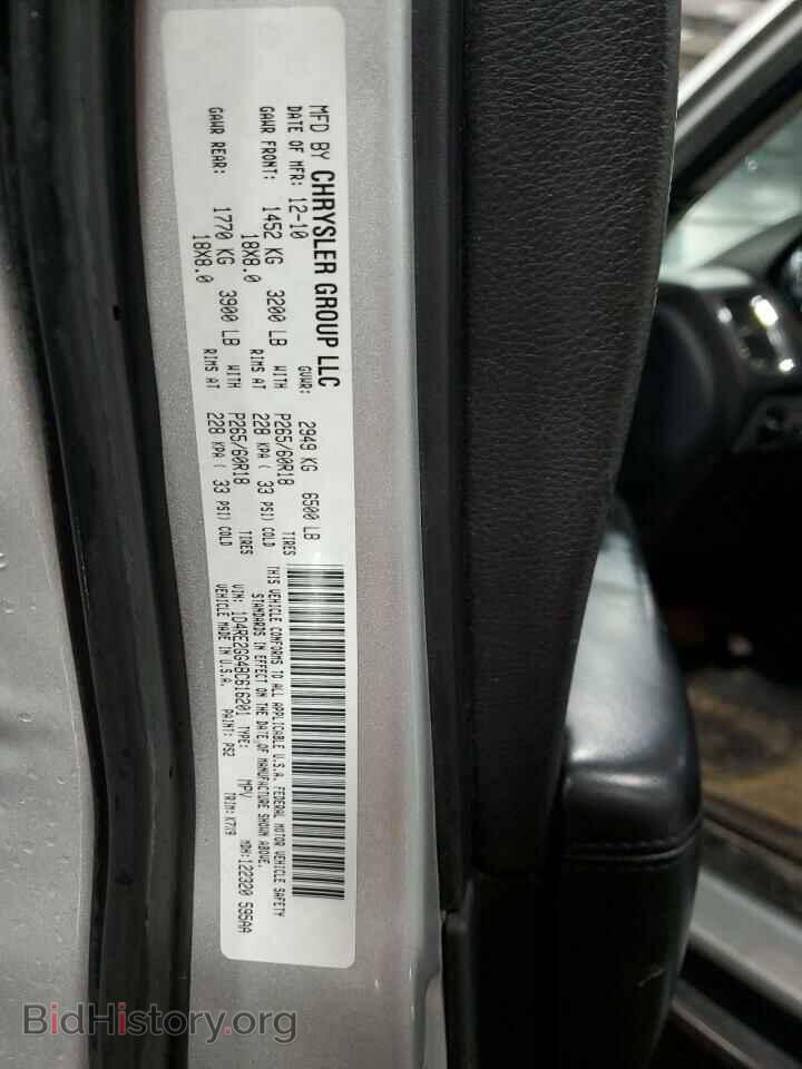 2011 DODGE DURANGO - VIN: 1D4RE2GG4BC616201 - Photo 14