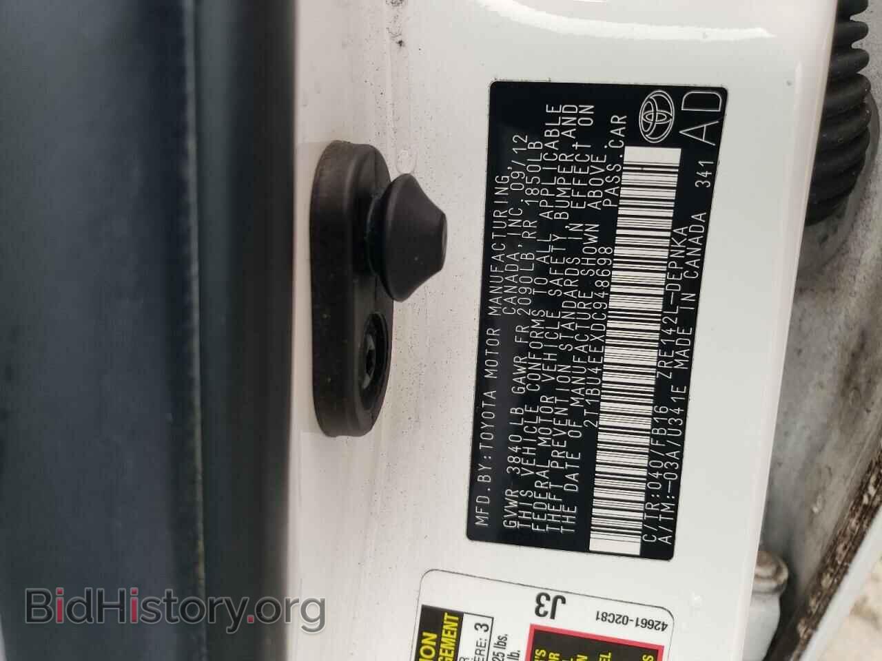 2013 TOYOTA COROLLA - VIN: 2T1BU4EEXDC948698 - Photo 12