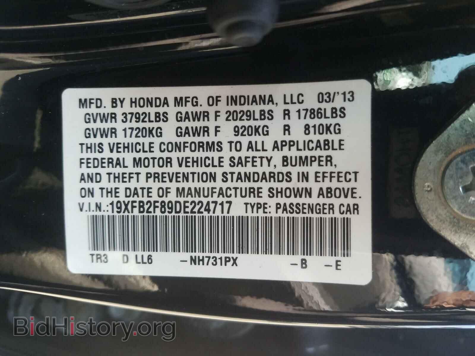 2013 HONDA CIVIC - VIN: 19XFB2F89DE224717 - Фото 10