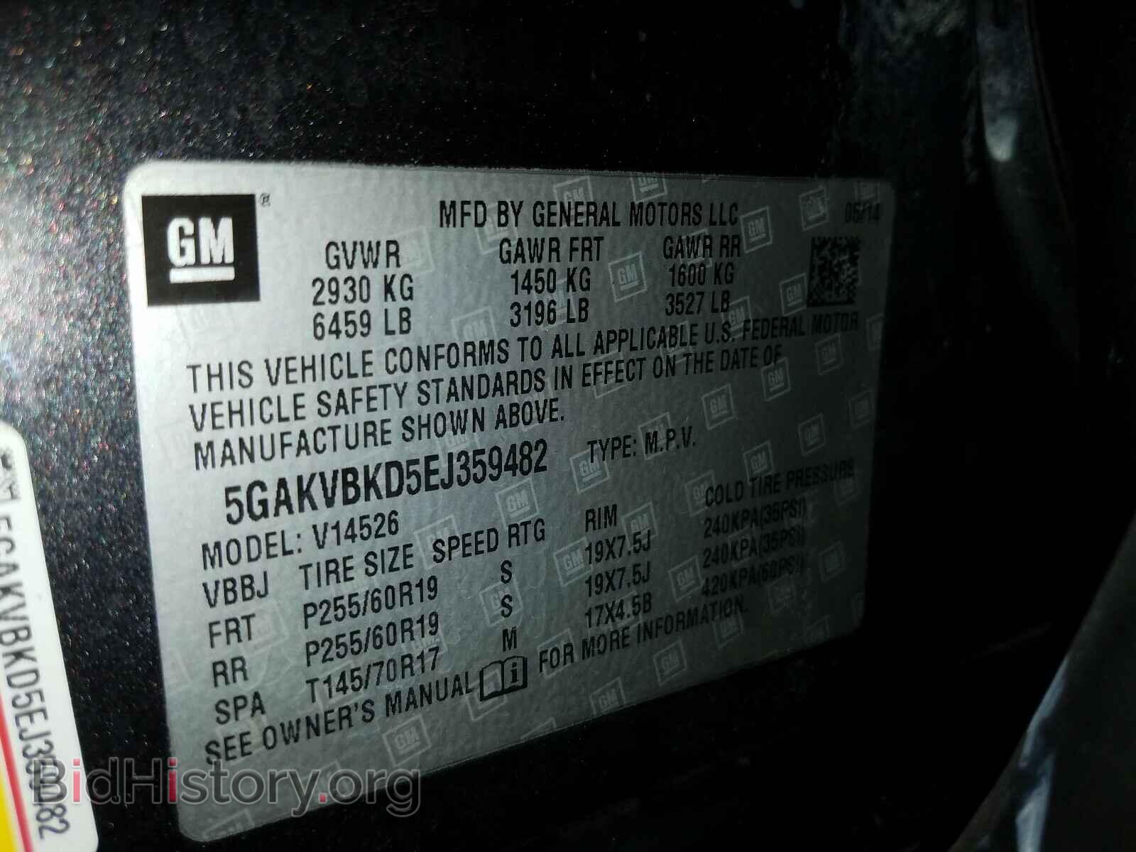 2014 BUICK ENCLAVE - VIN: 5GAKVBKD5EJ359482 - Photo 10