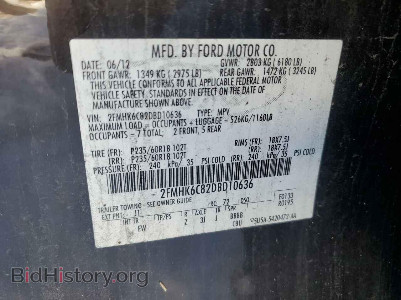 2013 FORD FLEX - VIN: 2FMHK6C82DBD10636 - Фото 13
