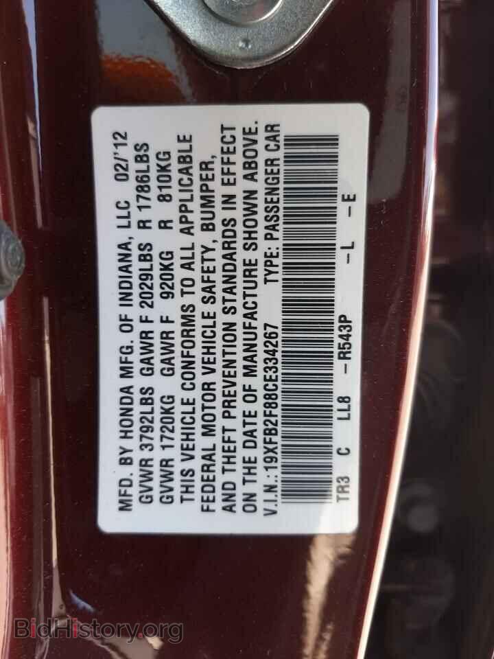 2012 HONDA CIVIC - VIN: 19XFB2F88CE334267 - Фото 10