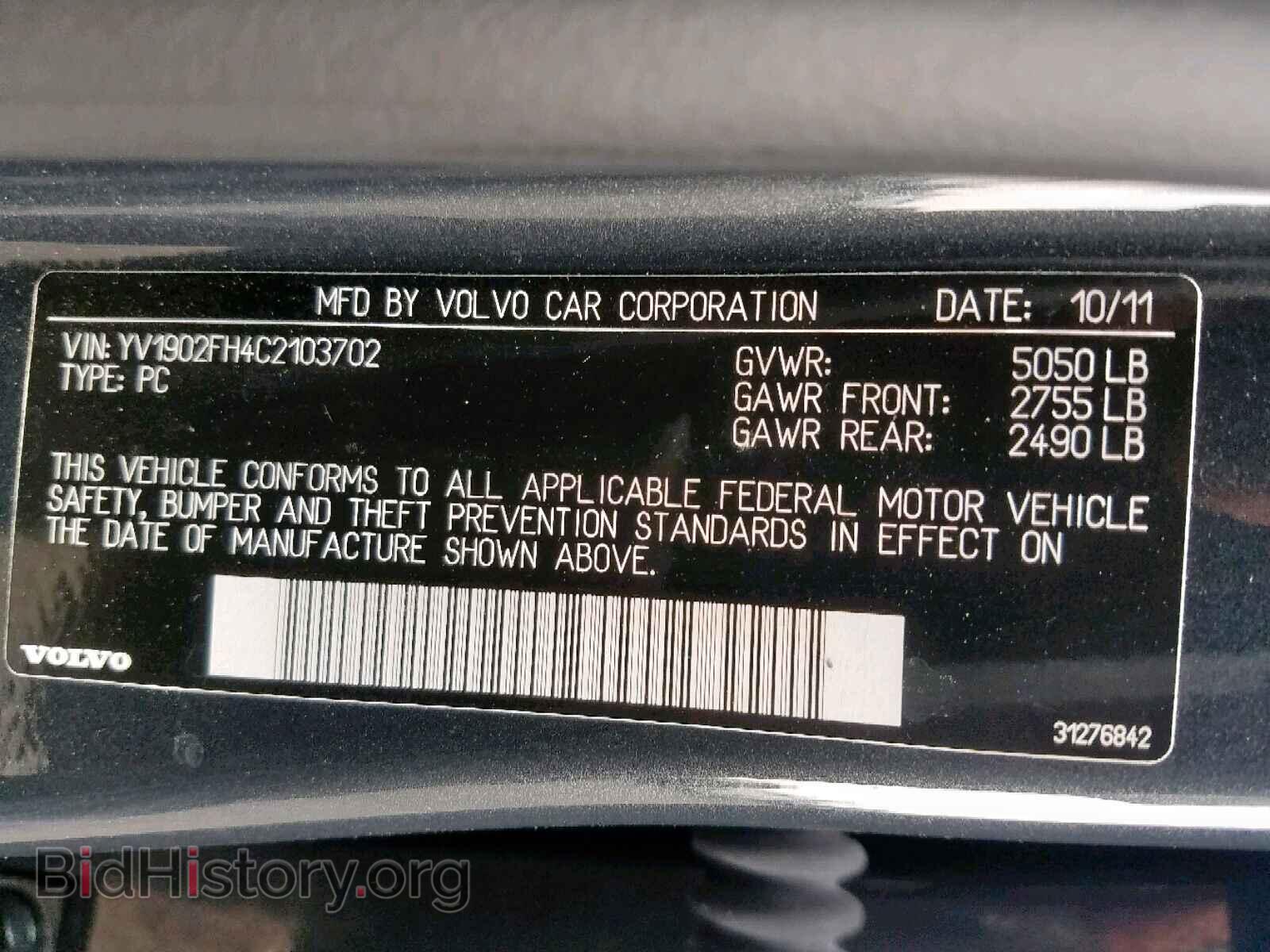 2012 VOLVO S60 - VIN: YV1902FH4C2103702 - Фото 10