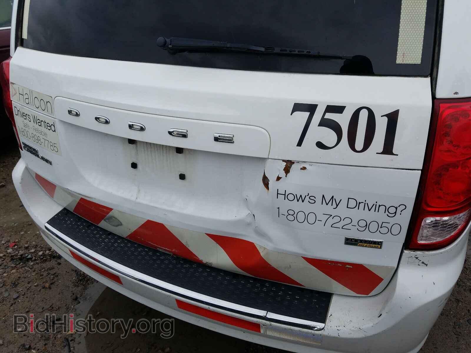 2016 DODGE CARAVAN - VIN: 2C4RDGBG8GR367940 - Фото 9