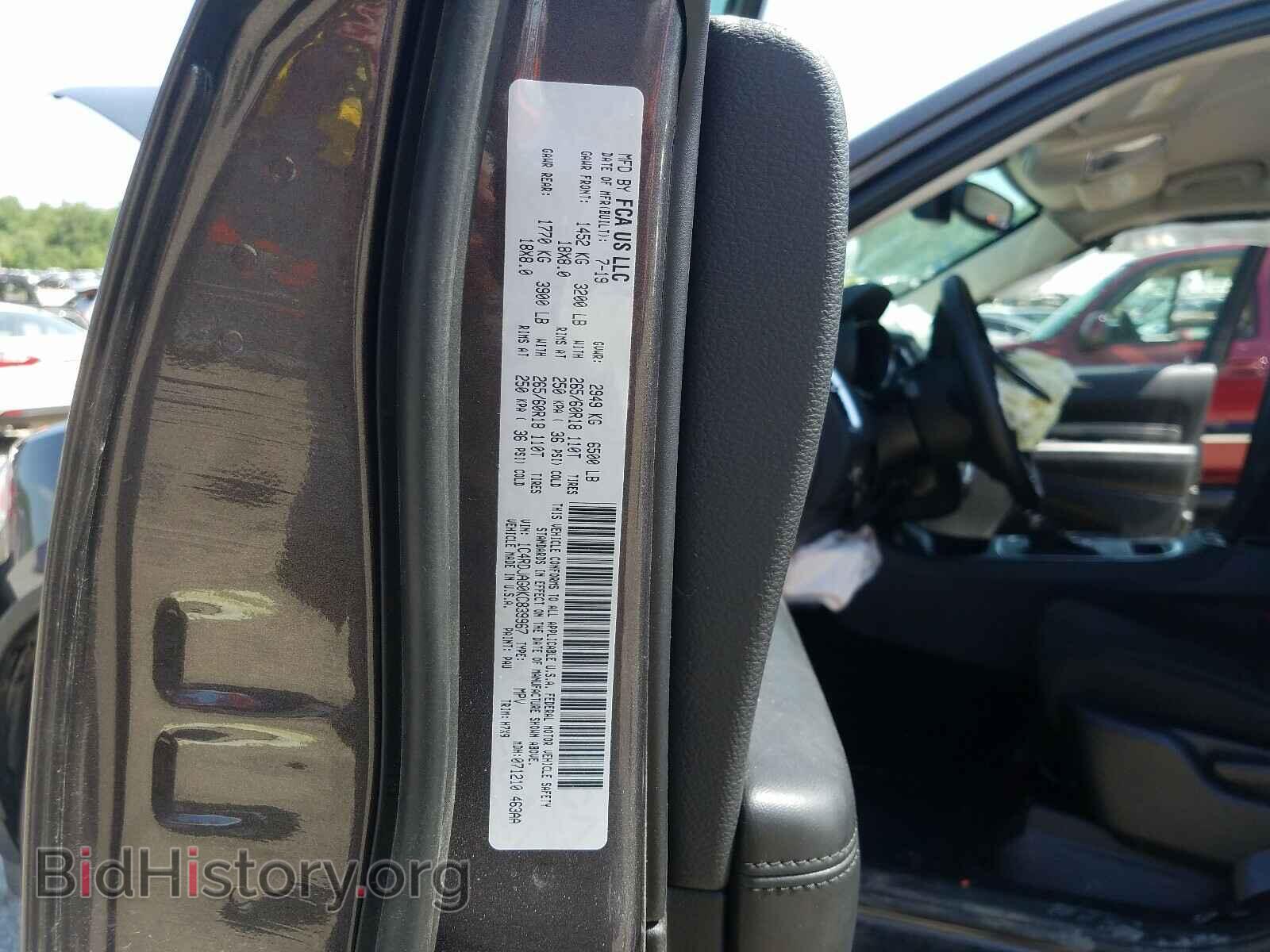 2019 DODGE DURANGO - VIN: 1C4RDJAG0KC839967 - Фото 10
