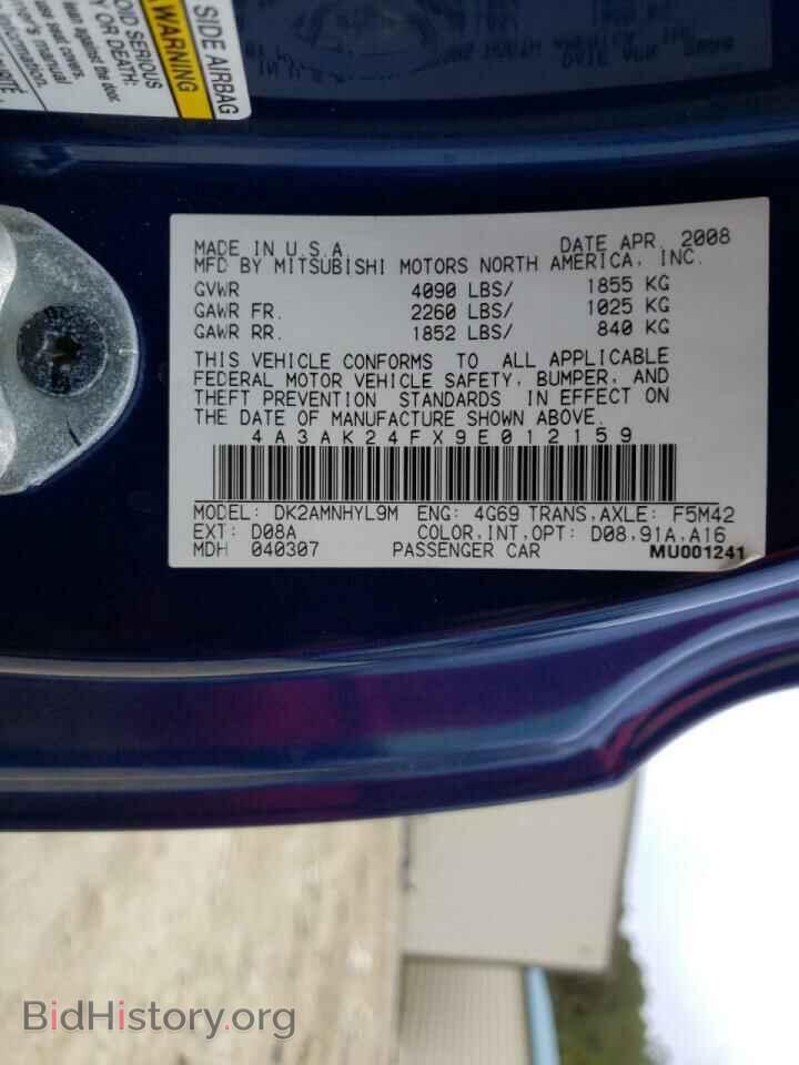 2009 MITSUBISHI ECLIPSE - VIN: 4A3AK24FX9E012159 - Photo 10