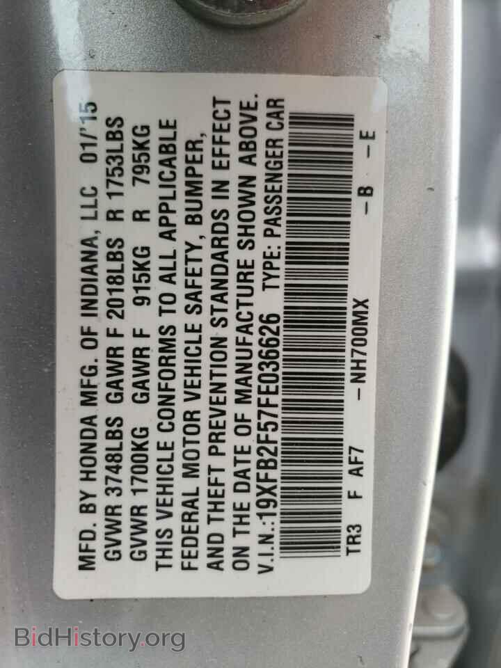 2015 HONDA CIVIC - VIN: 19XFB2F57FE036626 - Фото 10