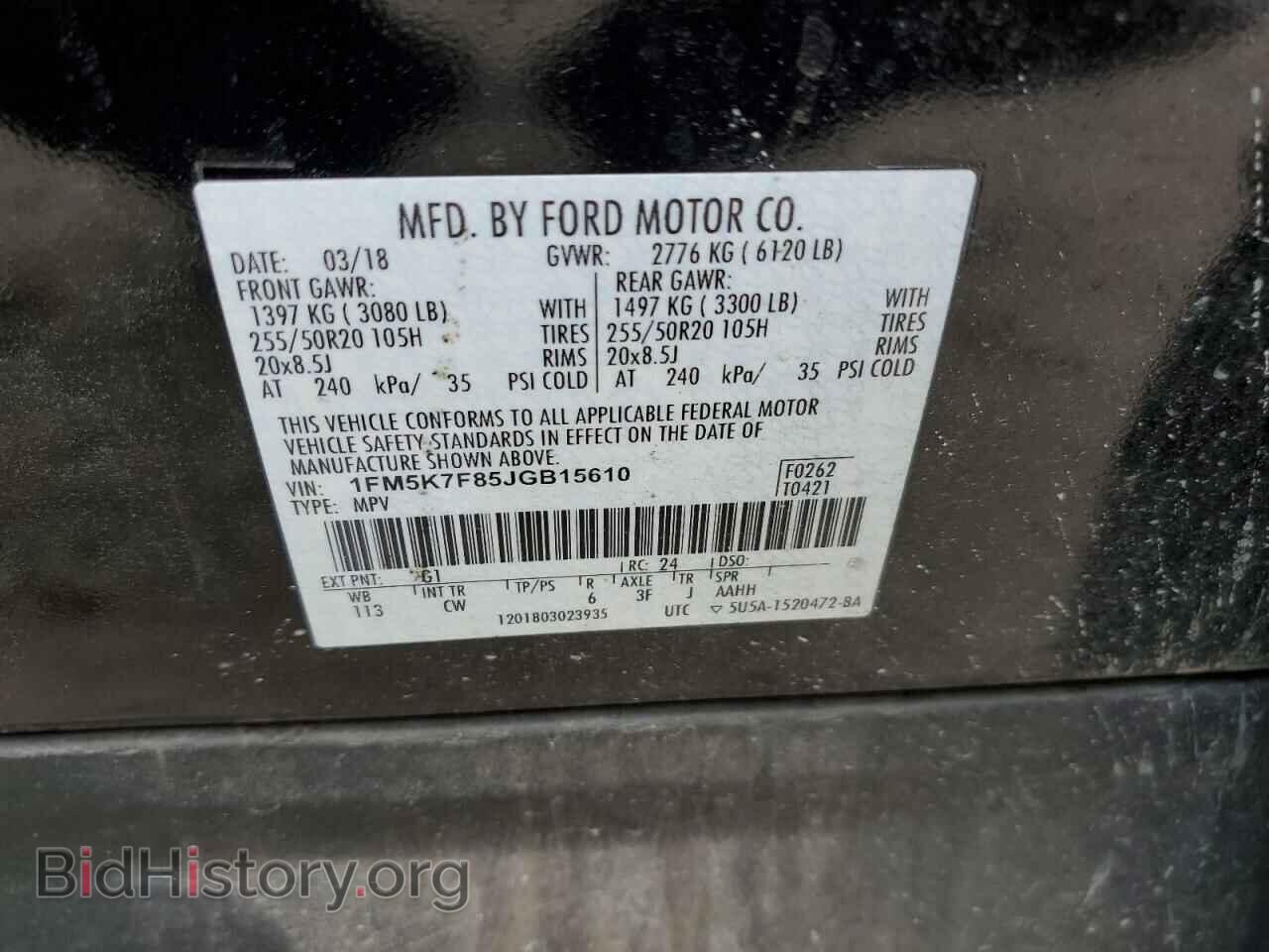 2018 FORD EXPLORER - VIN: 1FM5K7F85JGB15610 - Photo 14