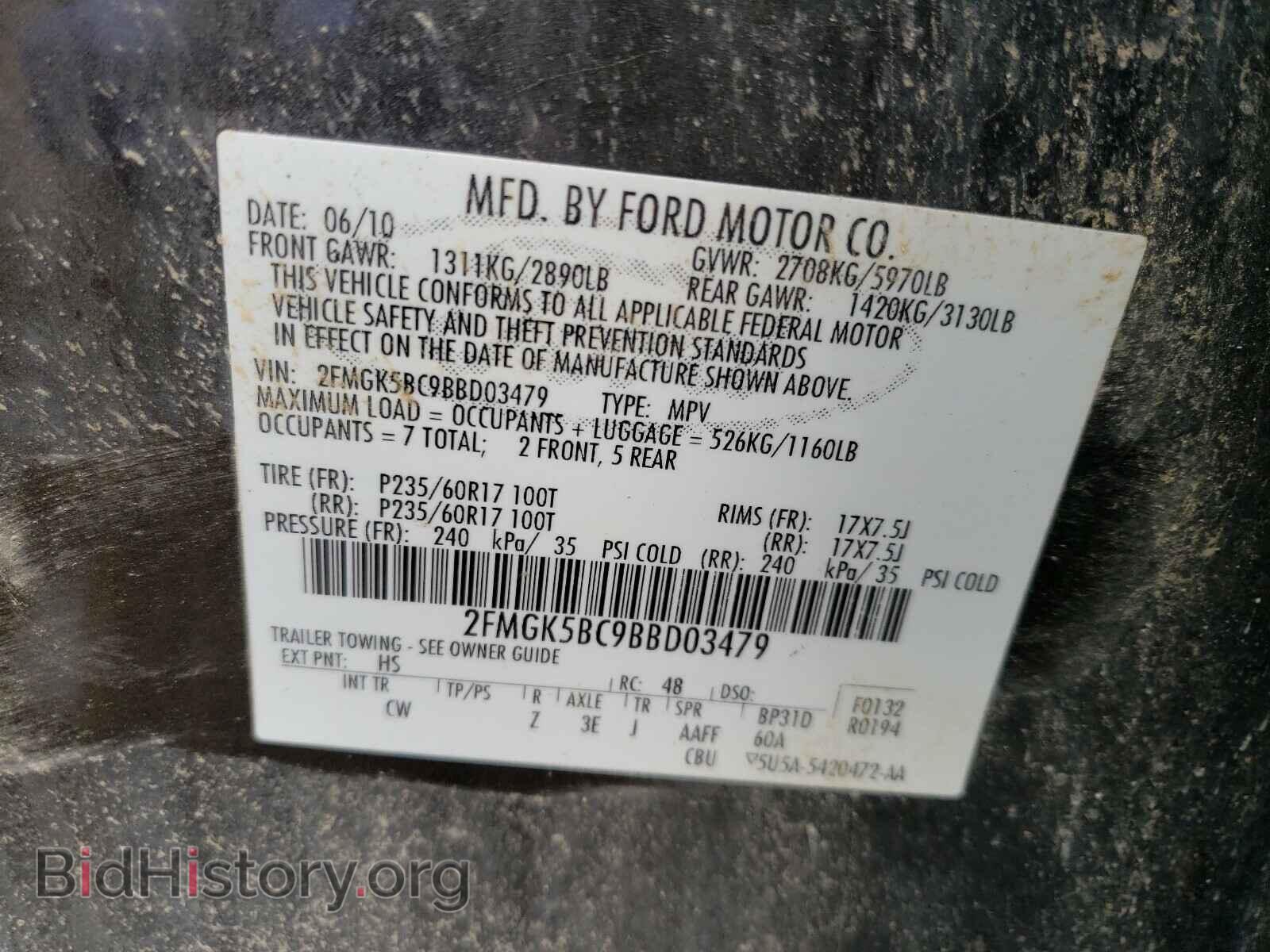 2011 FORD FLEX - VIN: 2FMGK5BC9BBD03479 - Фото 10