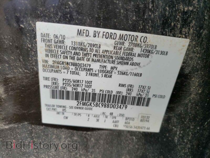 2011 Ford FLEX (VIN 2FMGK5BC9BBD03479) — фото 10 из 10