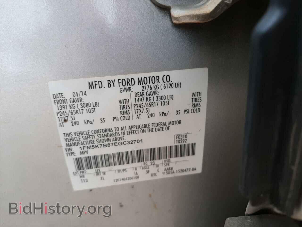 2014 FORD EXPLORER - VIN: 1FM5K7B87EGC32701 - Photo 10