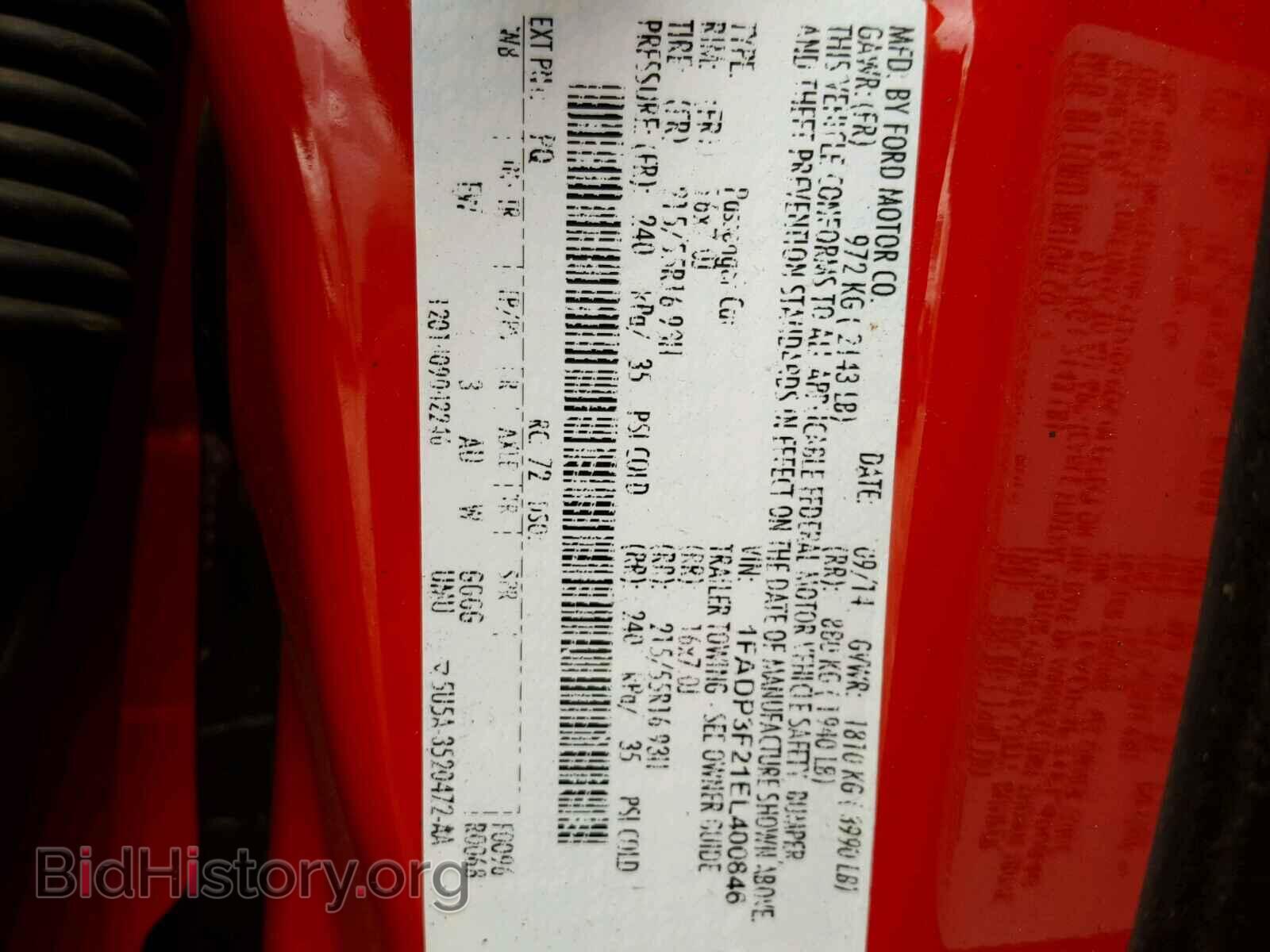 2014 FORD FOCUS - VIN: 1FADP3F21EL400846 - Фото 10