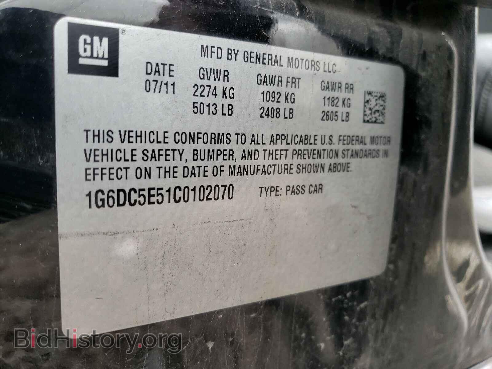 2012 CADILLAC CTS - VIN: 1G6DC5E51C0102070 - Фото 10