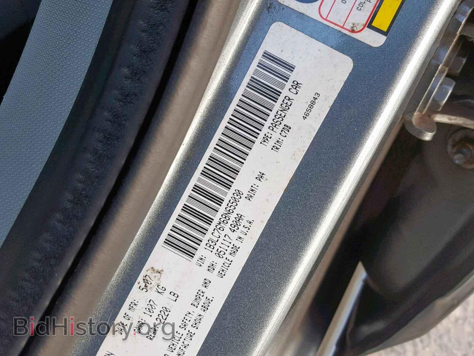 2008 DODGE AVENGER - VIN: 1B3LC76M68N655030 - Фото 10