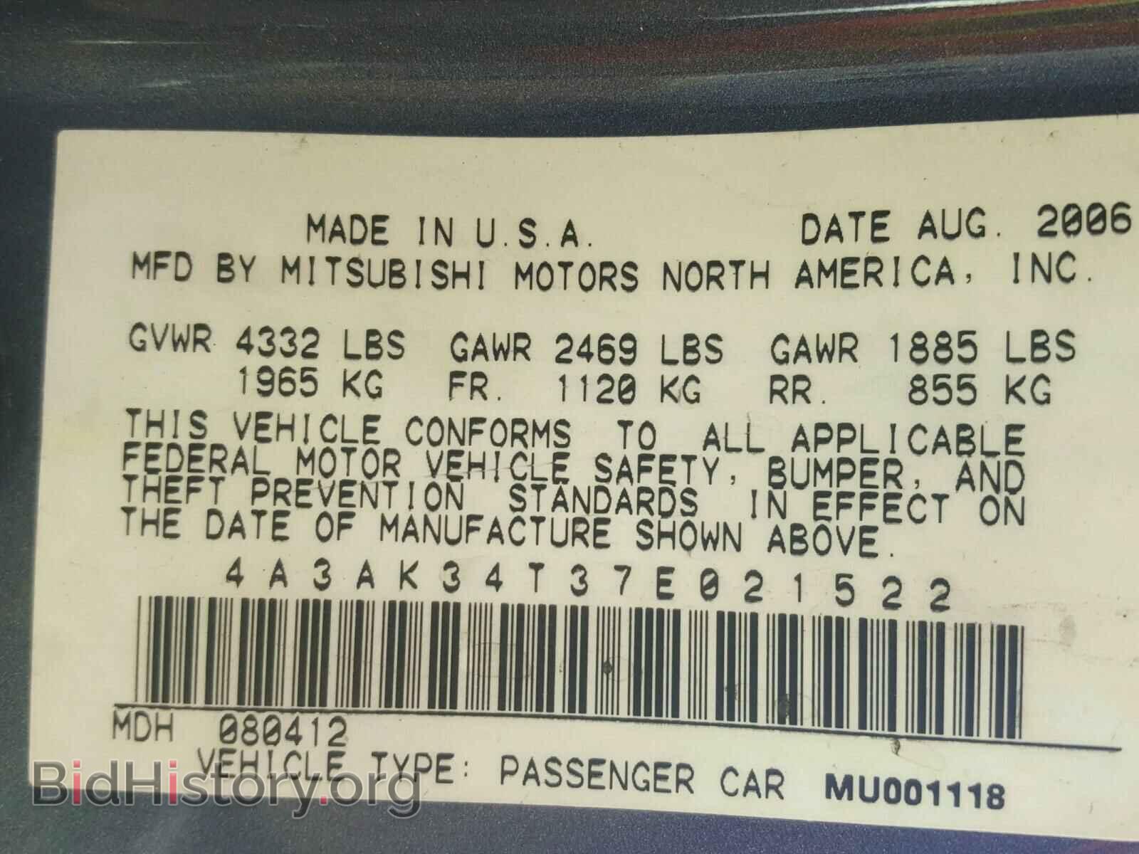 2007 MITSUBISHI ECLIPSE - VIN: 4A3AK34T37E021522 - Фото 10