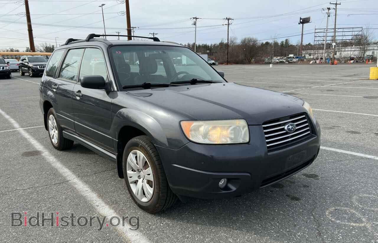 Фотография JF1SG63658H712529 - SUBARU FORESTER 2008