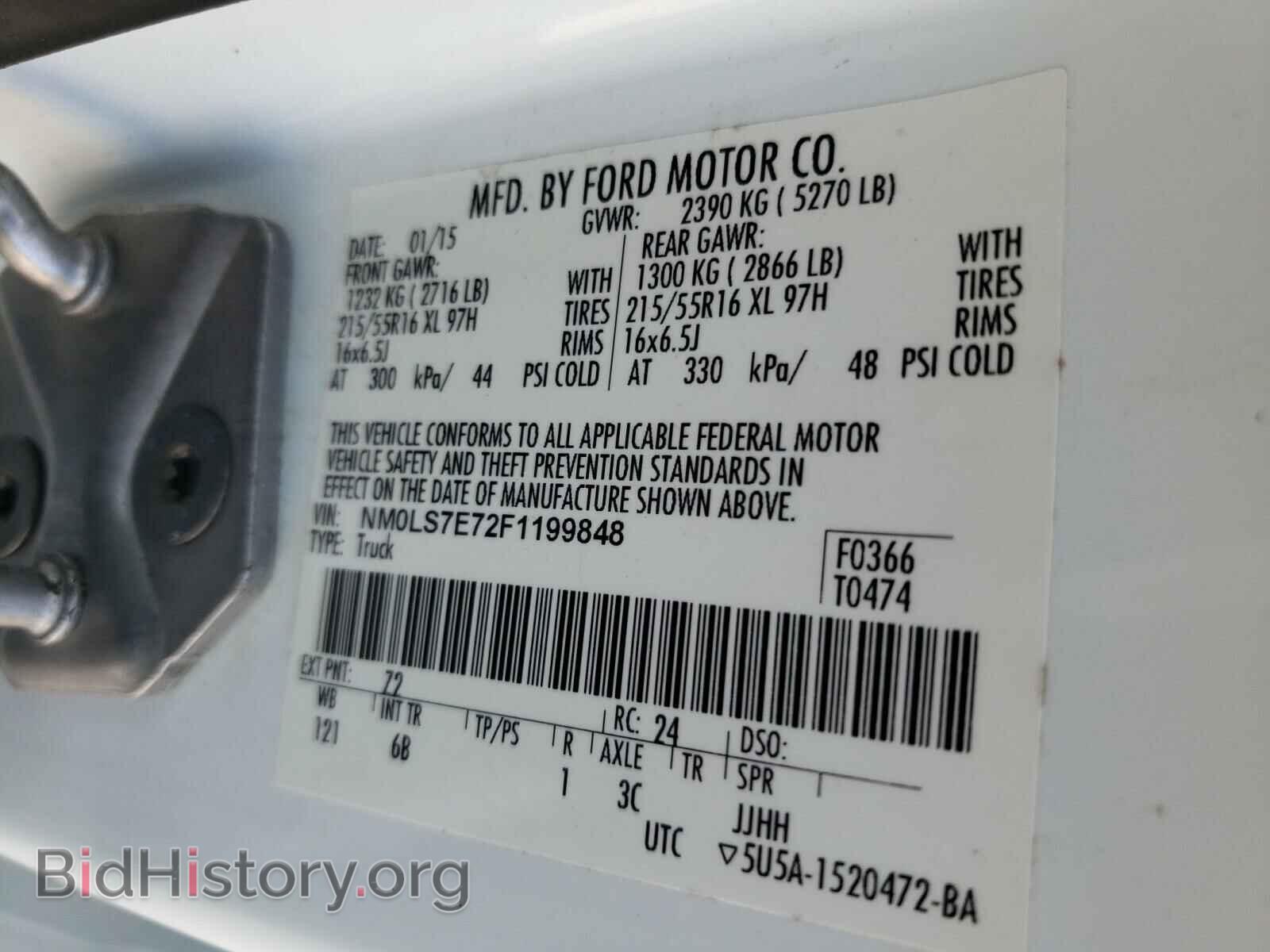 2015 FORD TRANSIT CO - VIN: NM0LS7E72F1199848 - Фото 10