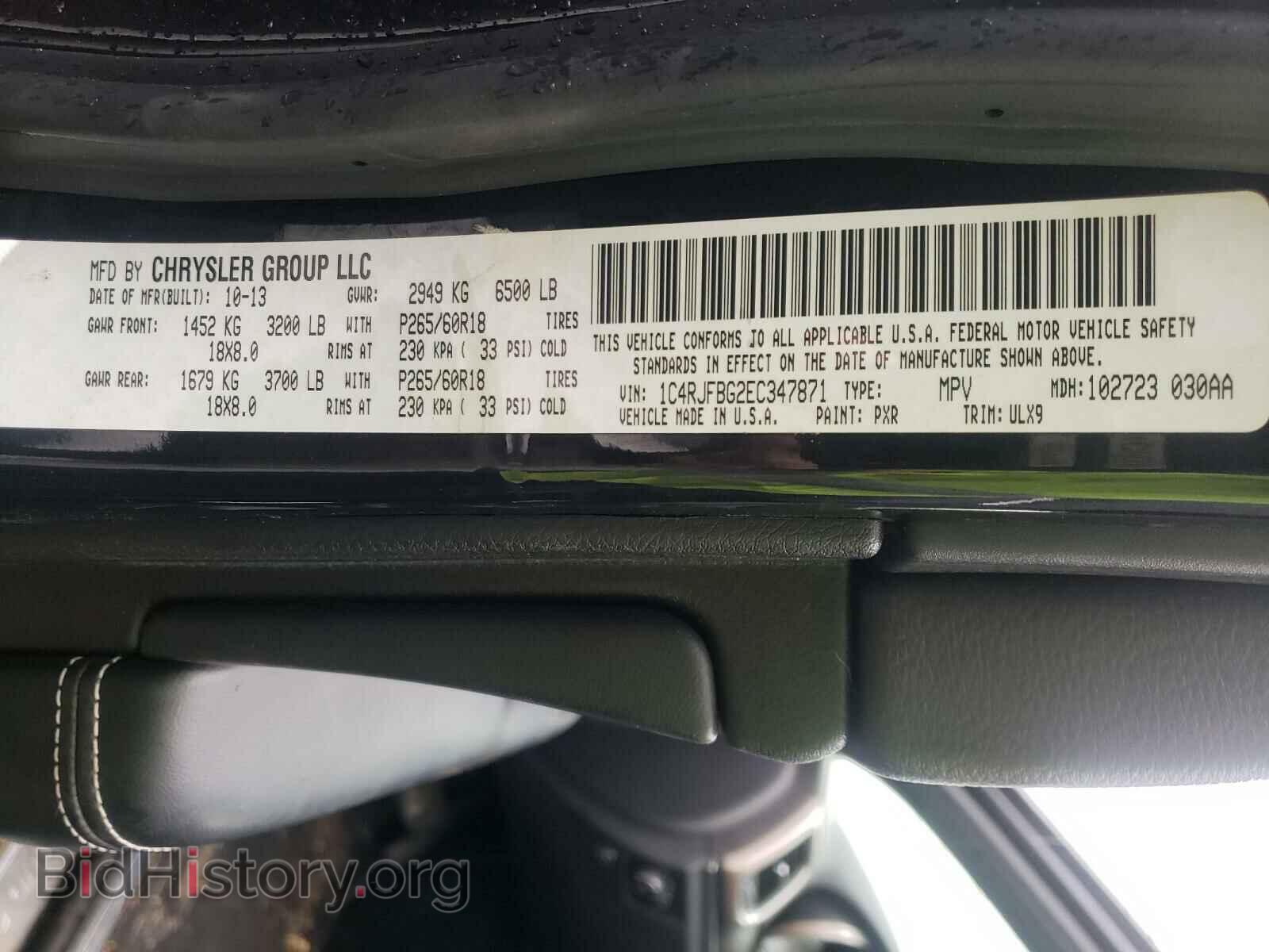 2014 JEEP CHEROKEE - VIN: 1C4RJFBG2EC347871 - Фото 10