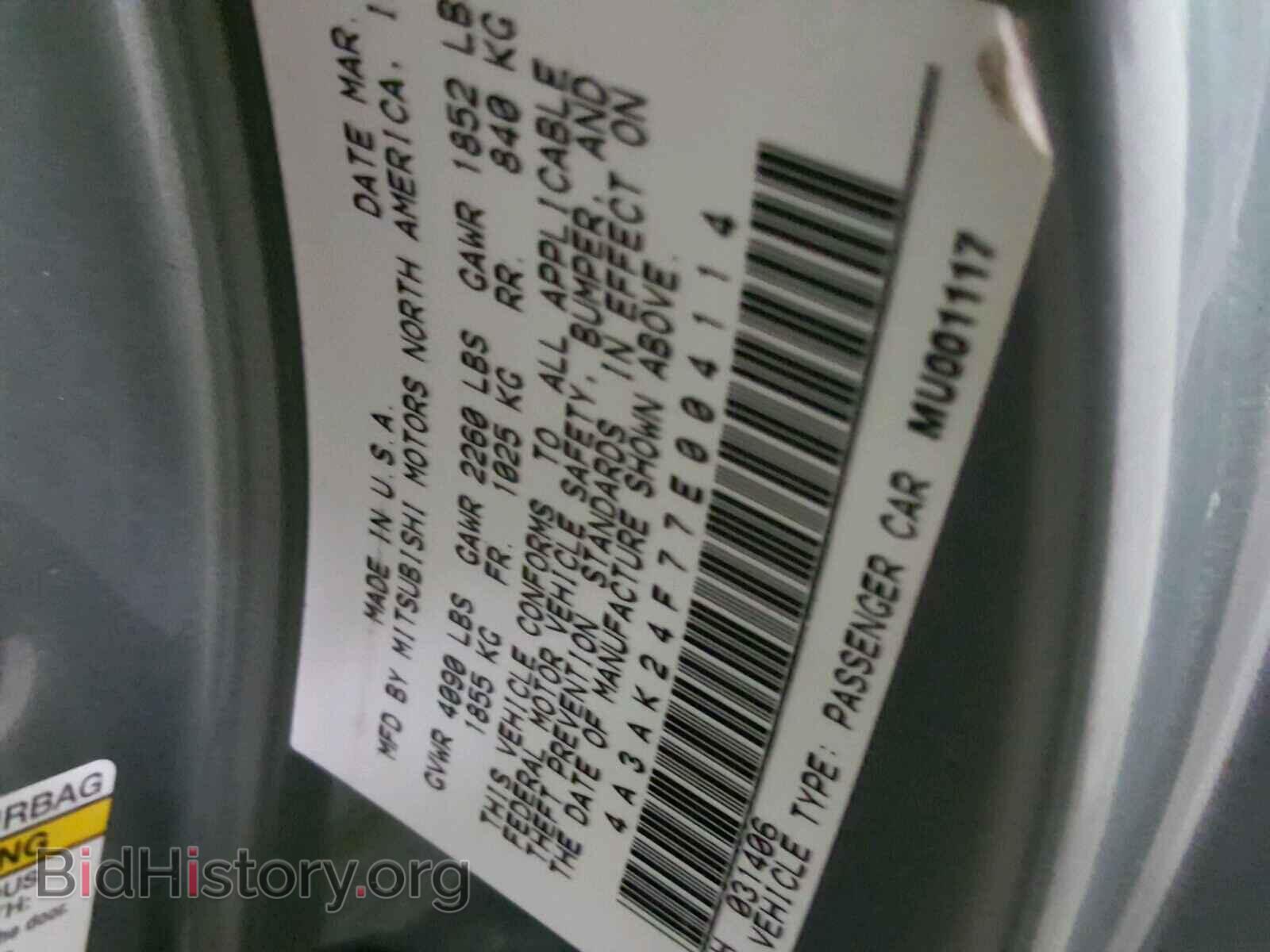 2007 MITSUBISHI ECLIPSE - VIN: 4A3AK24F77E004114 - Photo 10