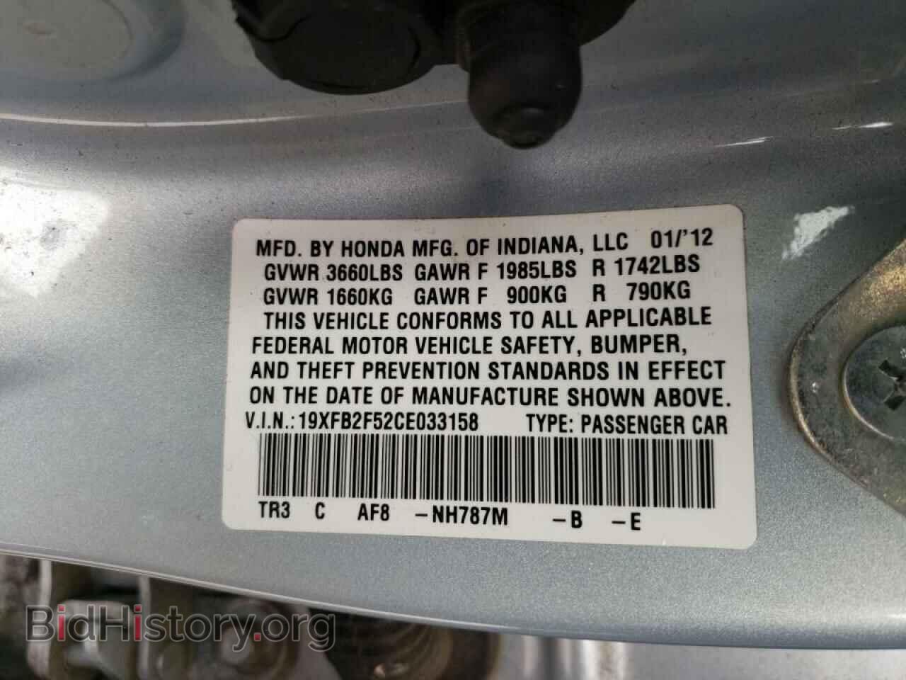 2012 HONDA CIVIC - VIN: 19XFB2F52CE033158 - Photo 10