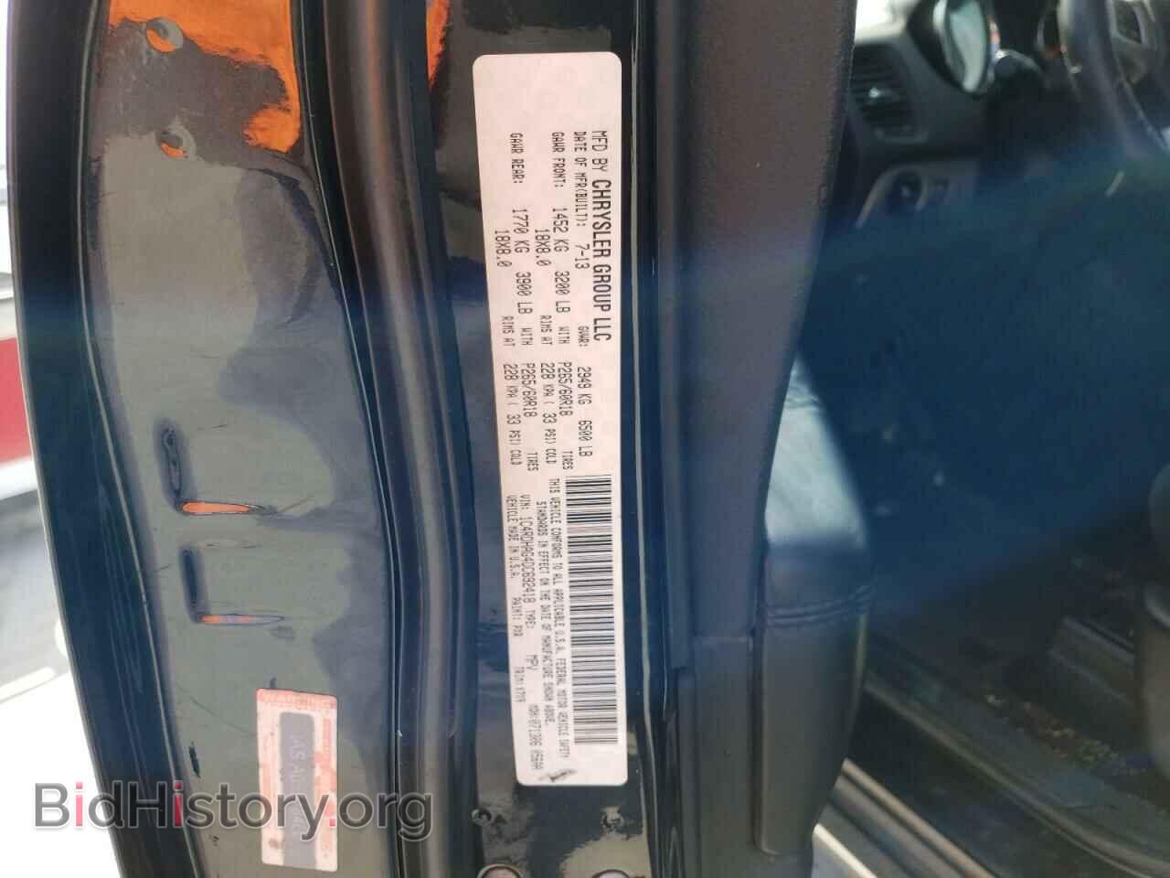 2013 DODGE DURANGO - VIN: 1C4RDHAG4DC692418 - Photo 13