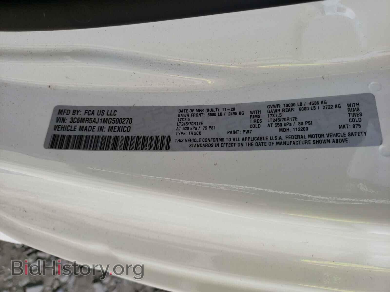 2021 RAM 2500 - VIN: 3C6MR5AJ1MG500270 - Фото 10