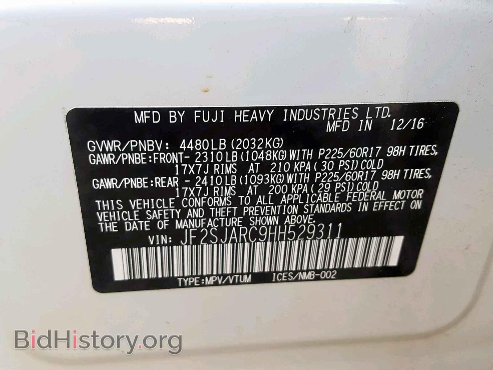 2017 SUBARU FORESTER - VIN: JF2SJARC9HH529311 - Photo 10