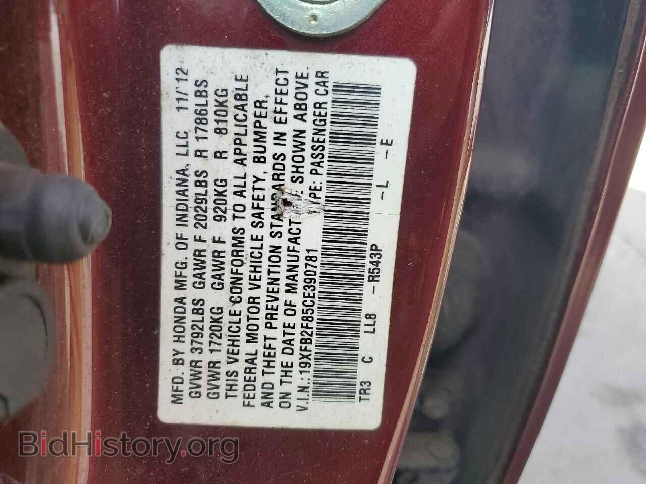 2012 HONDA CIVIC - VIN: 19XFB2F85CE390781 - Фото 12
