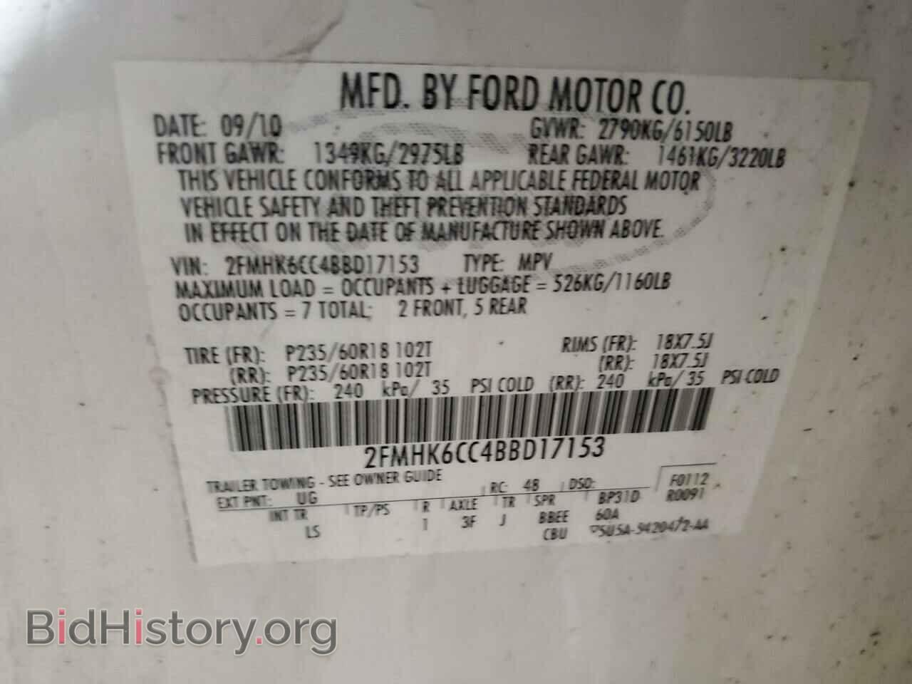2011 FORD FLEX - VIN: 2FMHK6CC4BBD17153 - Фото 12