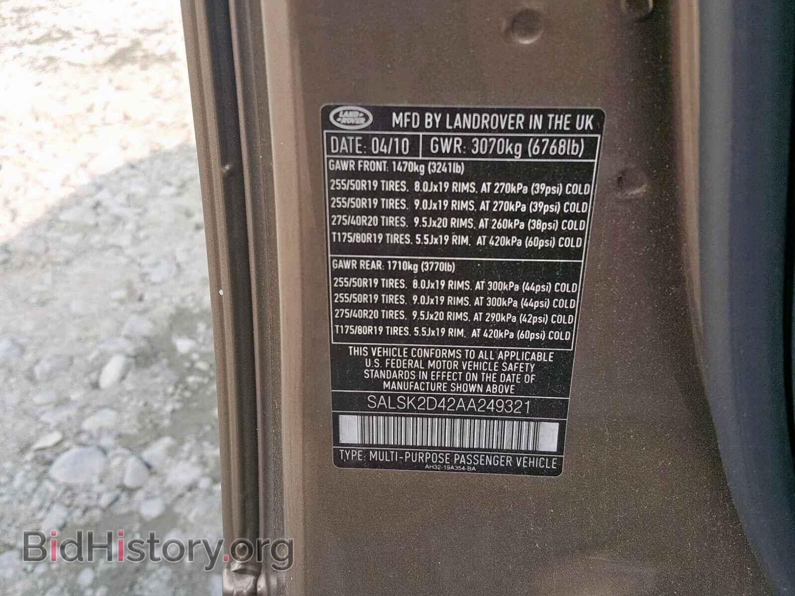 2010 LAND ROVER RANGE ROVE - VIN: SALSK2D42AA249321 - Фото 10