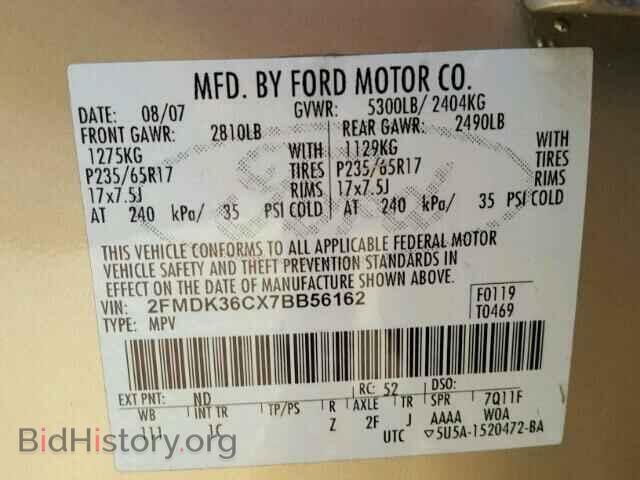 2007 FORD EDGE - VIN: 2FMDK36CX7BB56162 - Фото 10