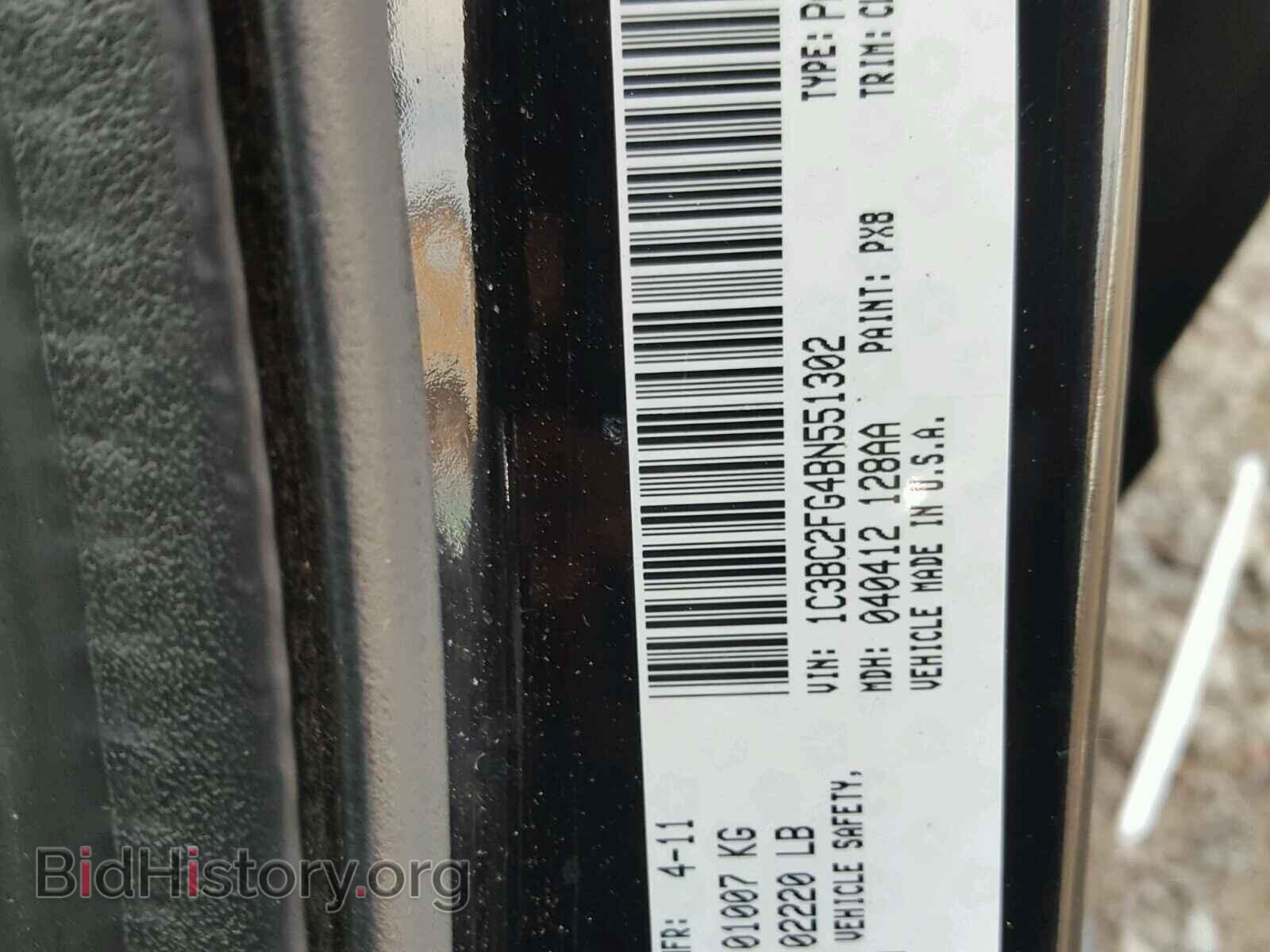 2011 CHRYSLER 200 - VIN: 1C3BC2FG4BN551302 - Фото 10