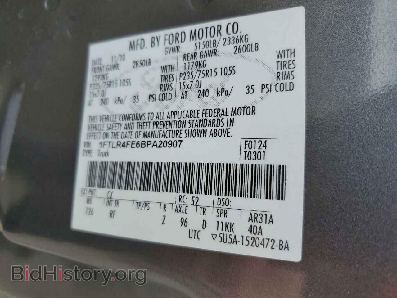 2011 FORD RANGER - VIN: 1FTLR4FE6BPA20907 - Фото 12