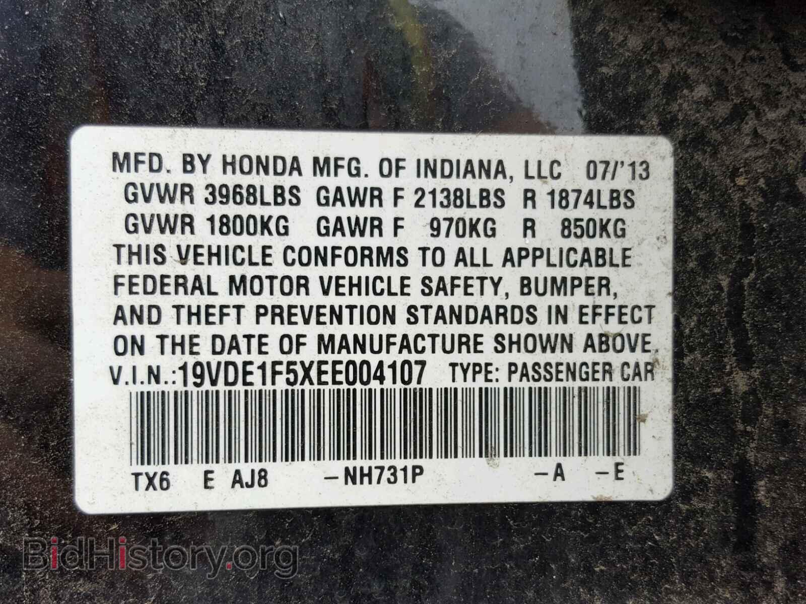 2014 ACURA ILX - VIN: 19VDE1F5XEE004107 - Фото 10