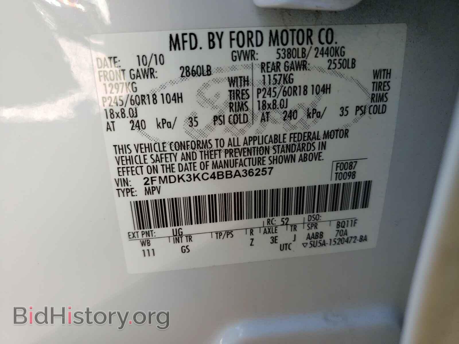 2011 FORD EDGE - VIN: 2FMDK3KC4BBA36257 - Photo 10