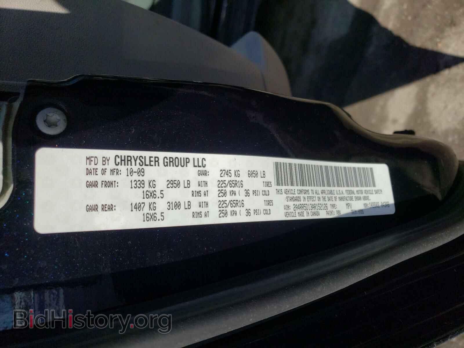 2010 CHRYSLER MINIVAN - VIN: 2A4RR5D13AR152126 - Фото 10
