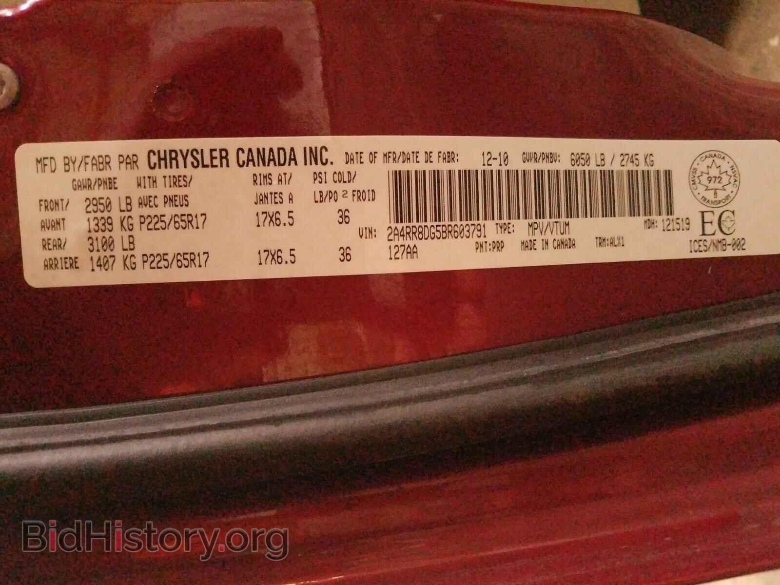 2011 CHRYSLER MINIVAN - VIN: 2A4RR8DG5BR603791 - Photo 10