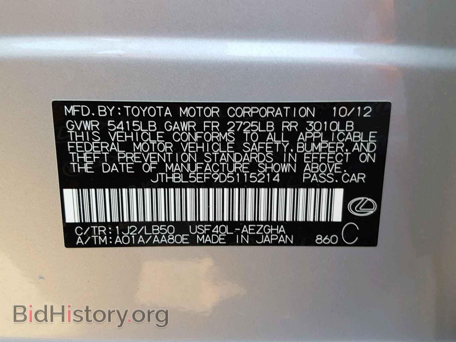 2013 LEXUS LS460 - VIN: JTHBL5EF9D5115214 - Photo 10