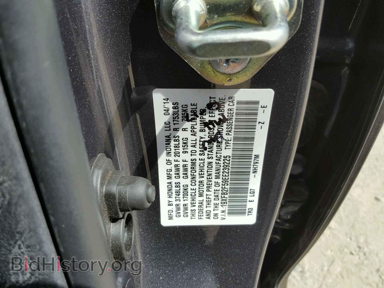2014 HONDA CIVIC - VIN: 19XFB2F59EE239225 - Фото 10